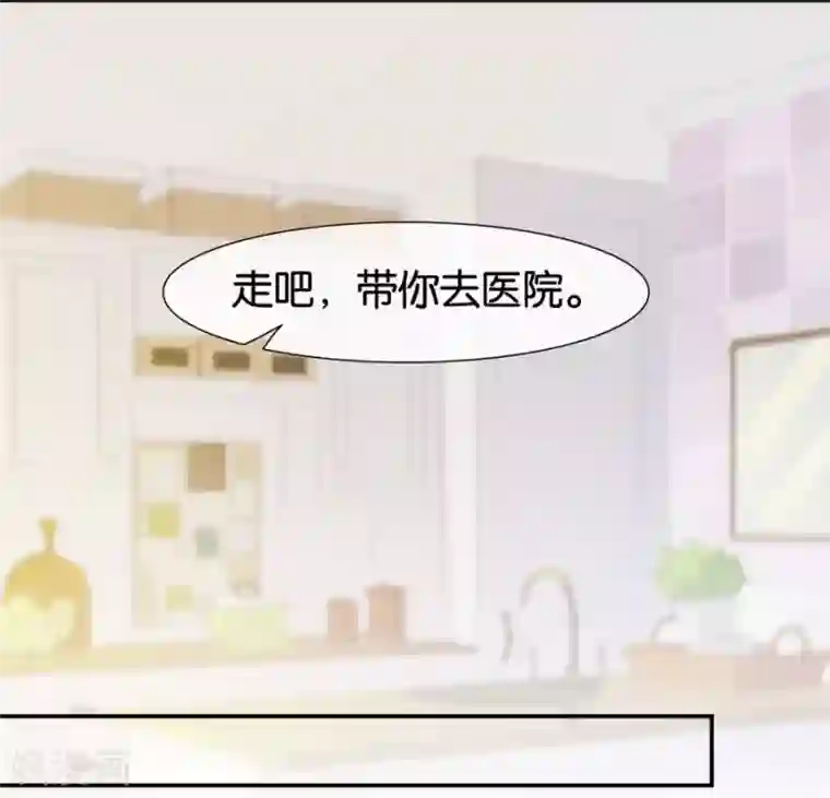 幸好流年遇见你第15话 不再让她一个人