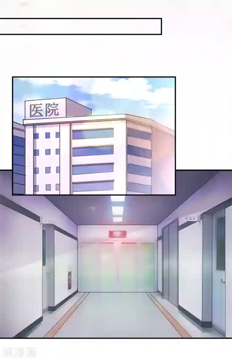 幸好流年遇见你第15话 不再让她一个人