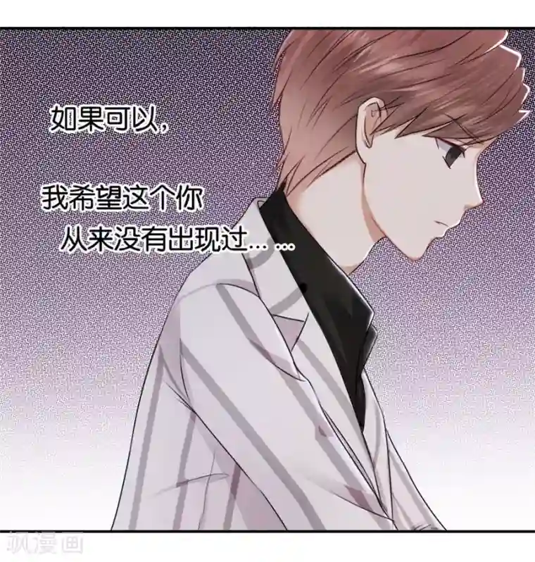 幸好流年遇见你第15话 不再让她一个人