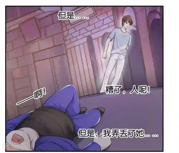 幸好流年遇见你第15话 不再让她一个人