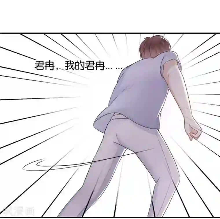 幸好流年遇见你第15话 不再让她一个人