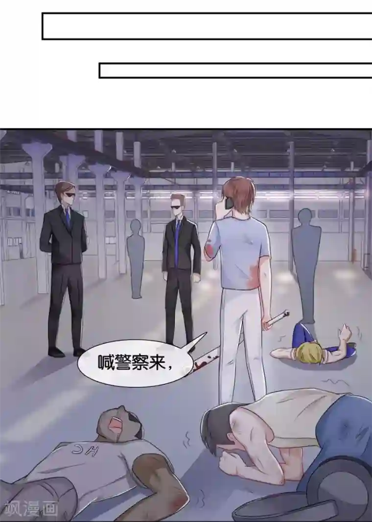 幸好流年遇见你第15话 不再让她一个人