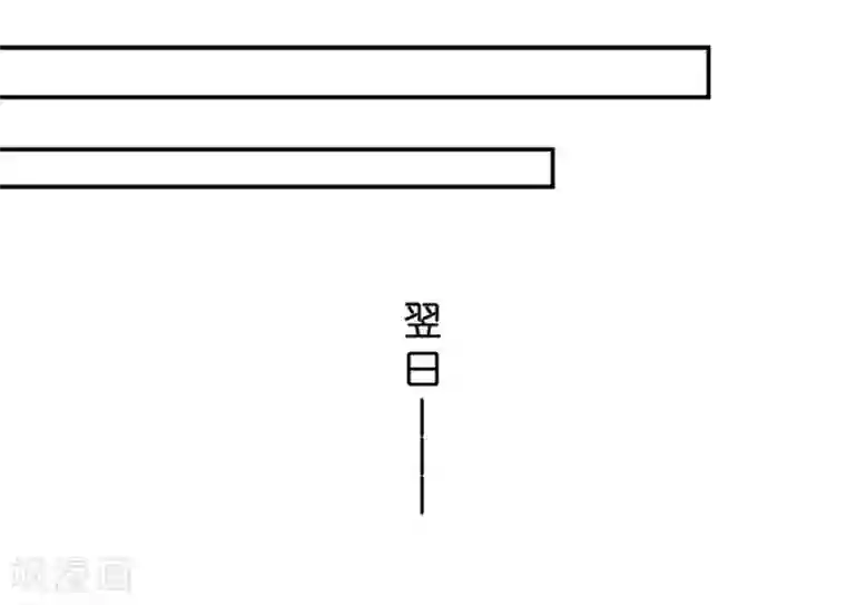 幸好流年遇见你第15话 不再让她一个人