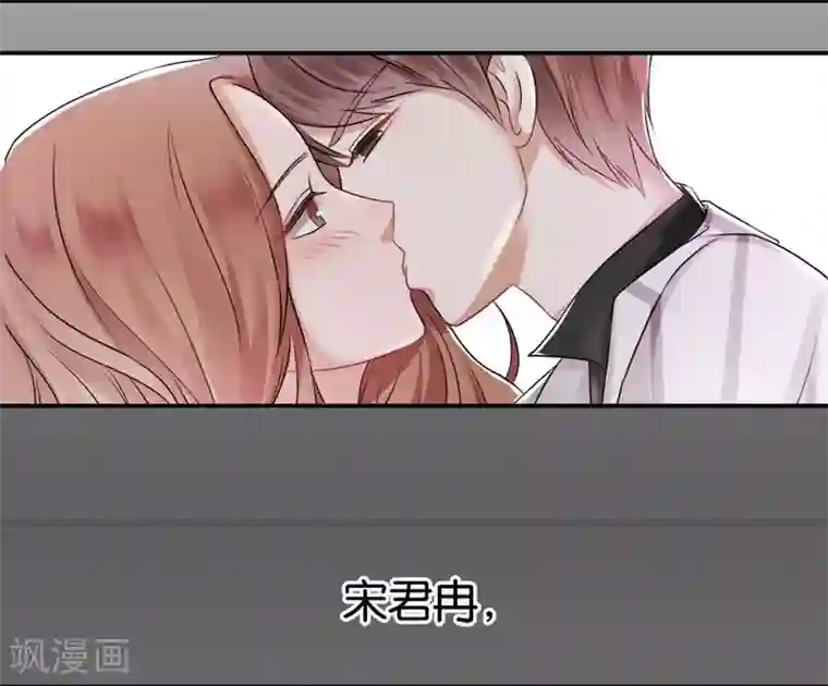 幸好流年遇见你第15话 不再让她一个人