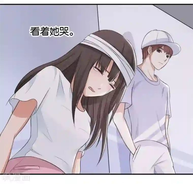 幸好流年遇见你第15话 不再让她一个人