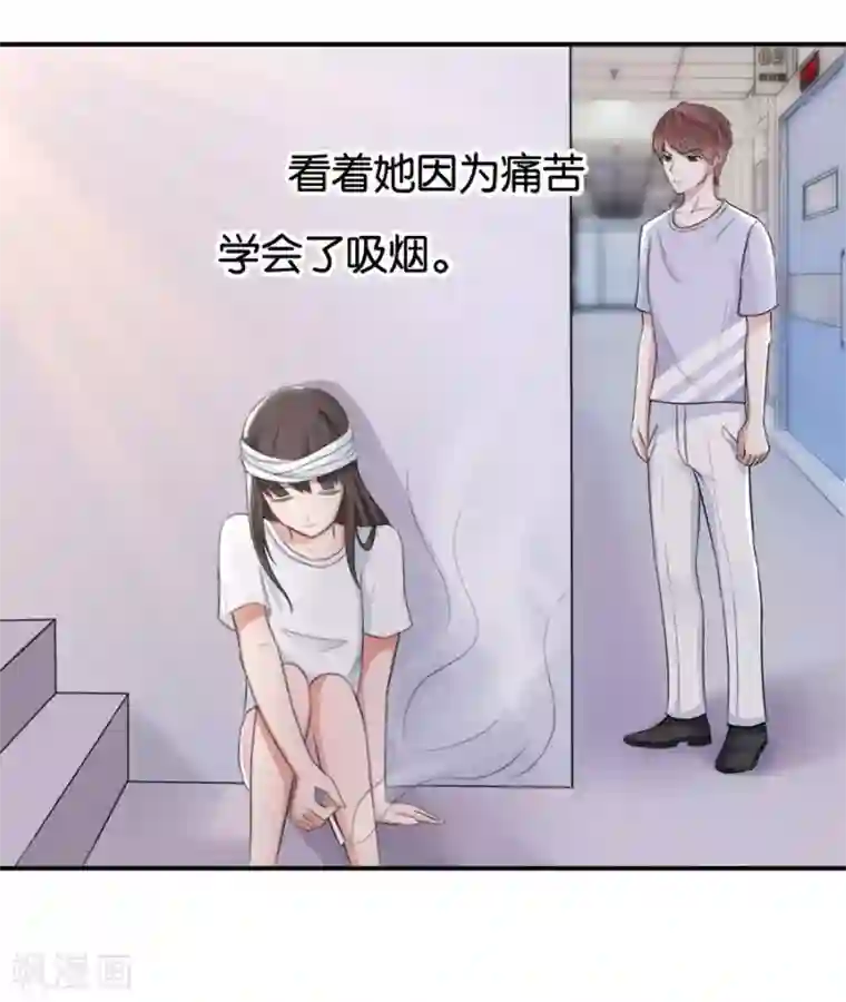 幸好流年遇见你第15话 不再让她一个人