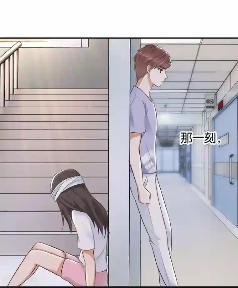 幸好流年遇见你第15话 不再让她一个人