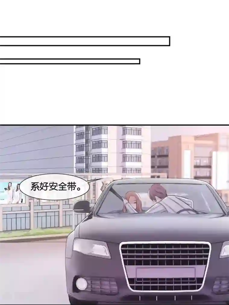 幸好流年遇见你第16话 别对我这么好