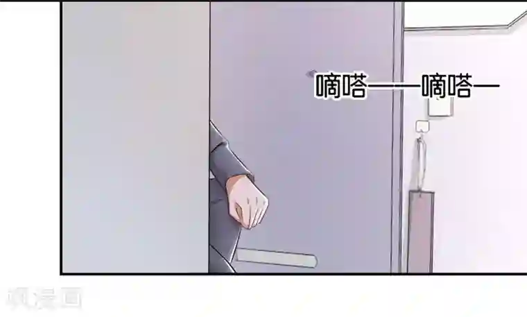 幸好流年遇见你第16话 别对我这么好