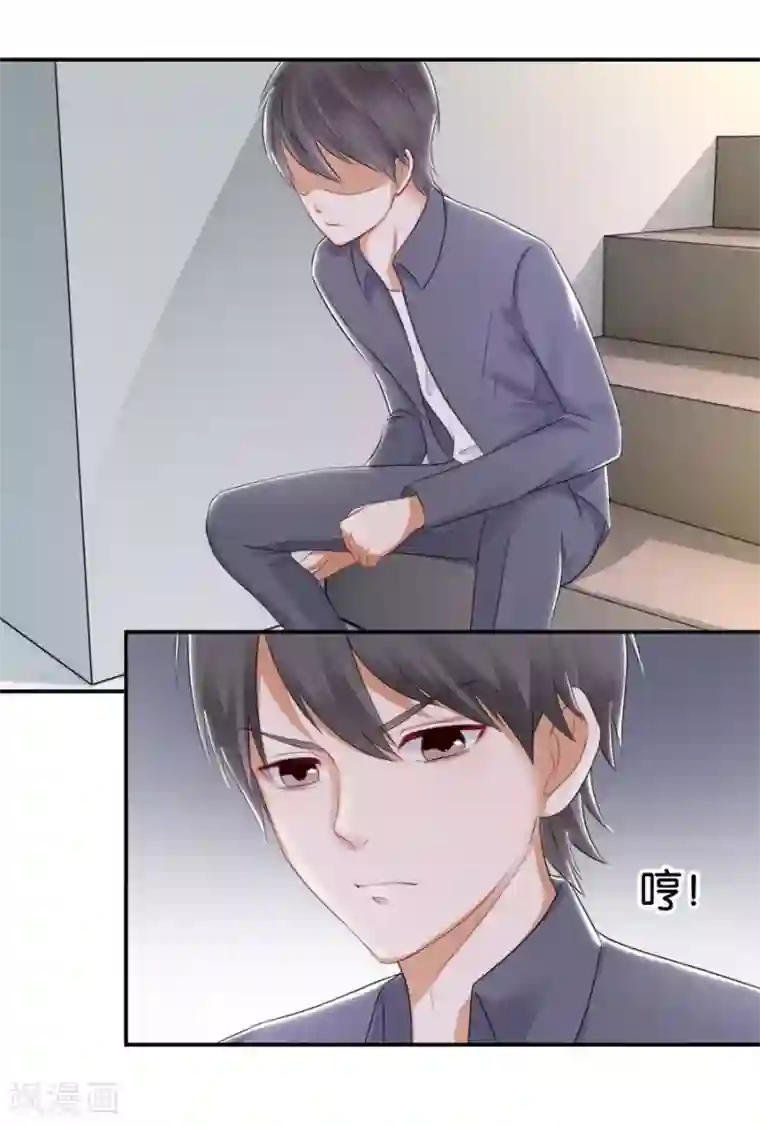 幸好流年遇见你第16话 别对我这么好