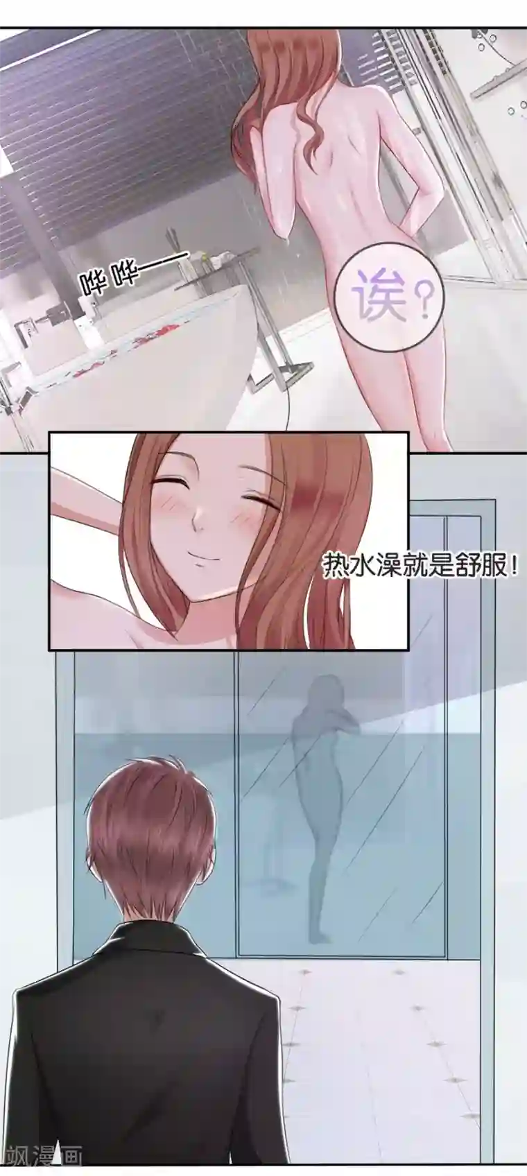 幸好流年遇见你第16话 别对我这么好