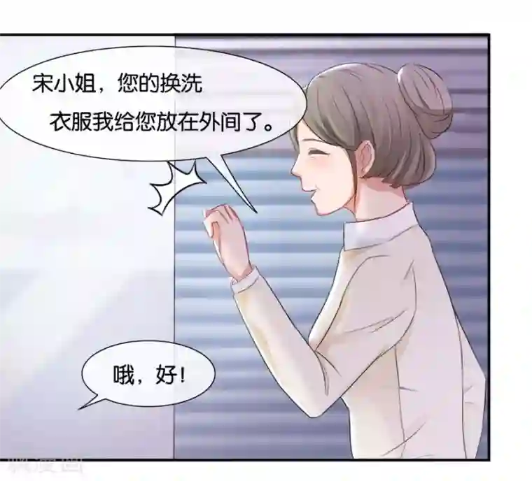 幸好流年遇见你第16话 别对我这么好