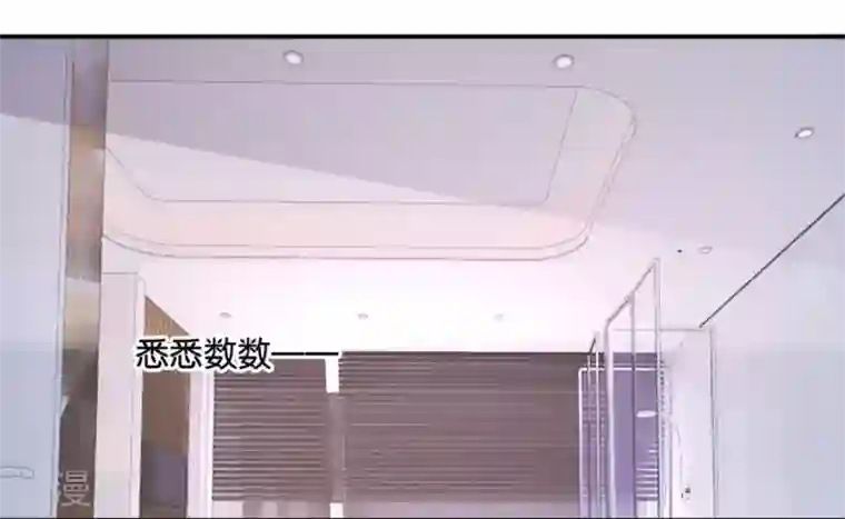 幸好流年遇见你第16话 别对我这么好