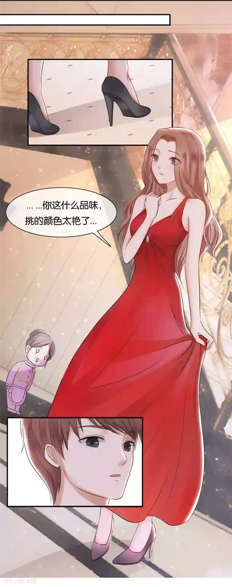 幸好流年遇见你第16话 别对我这么好