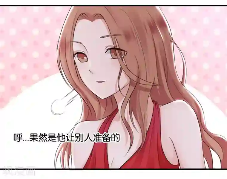 幸好流年遇见你第16话 别对我这么好