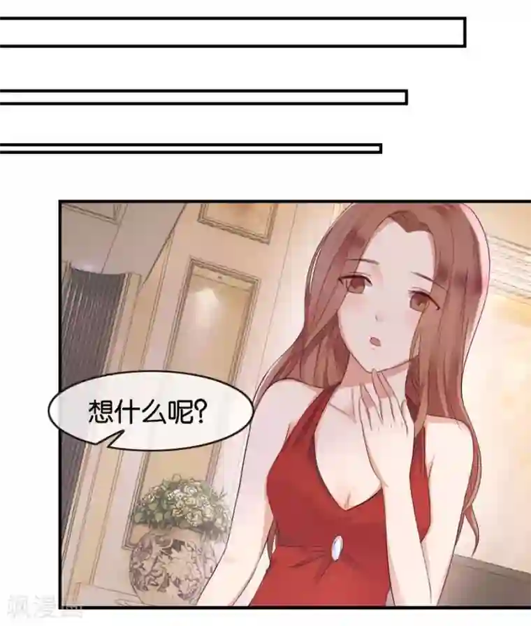 幸好流年遇见你第16话 别对我这么好