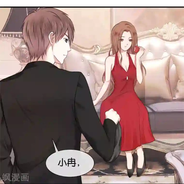 幸好流年遇见你第16话 别对我这么好