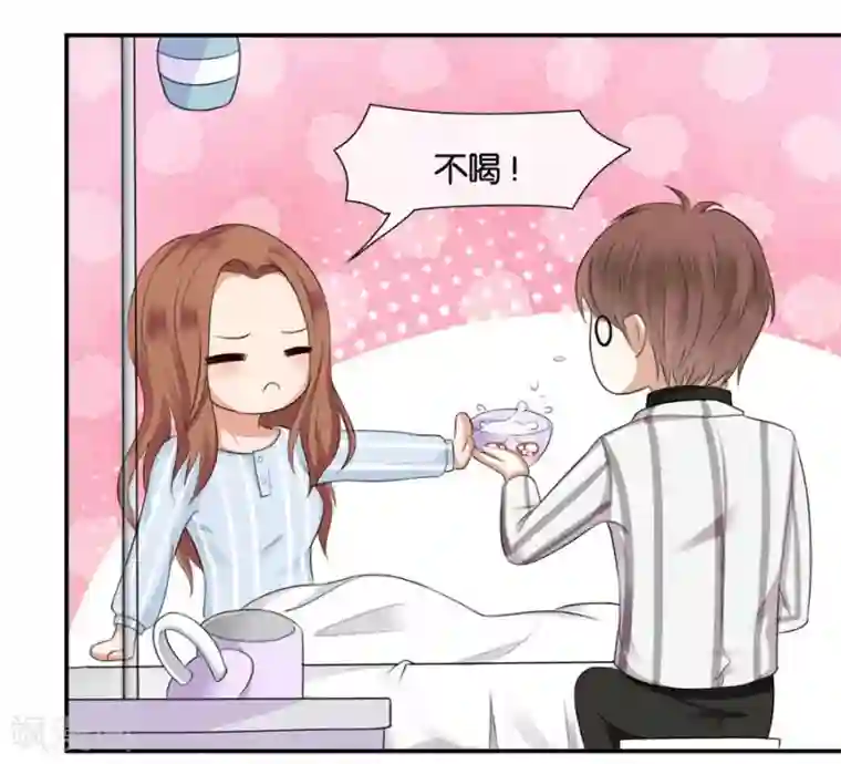 幸好流年遇见你第16话 别对我这么好