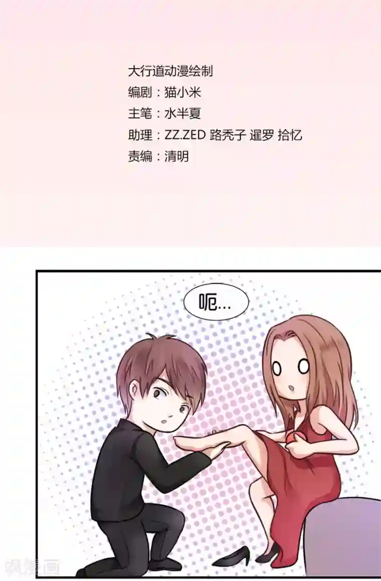 幸好流年遇见你第17话 喜欢的人