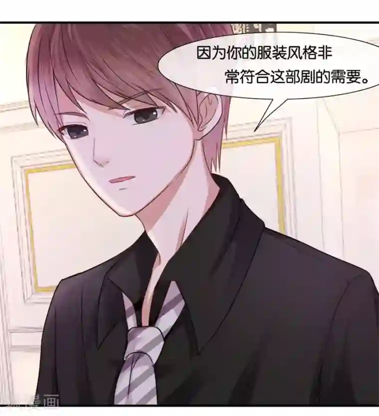 幸好流年遇见你第17话 喜欢的人