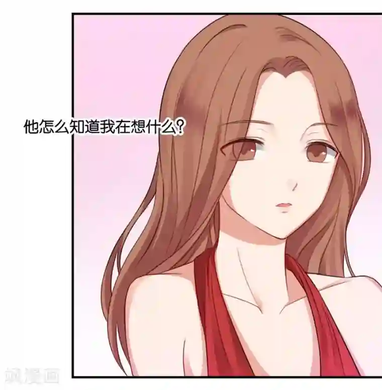 幸好流年遇见你第17话 喜欢的人