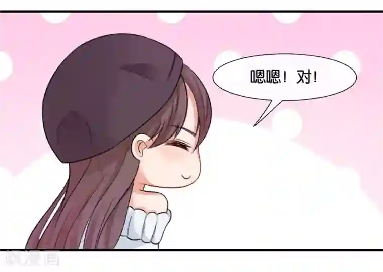 幸好流年遇见你第17话 喜欢的人