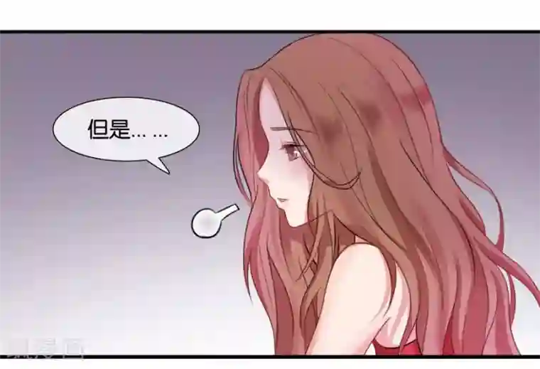 幸好流年遇见你第17话 喜欢的人