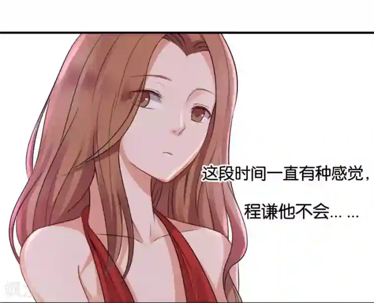 幸好流年遇见你第17话 喜欢的人