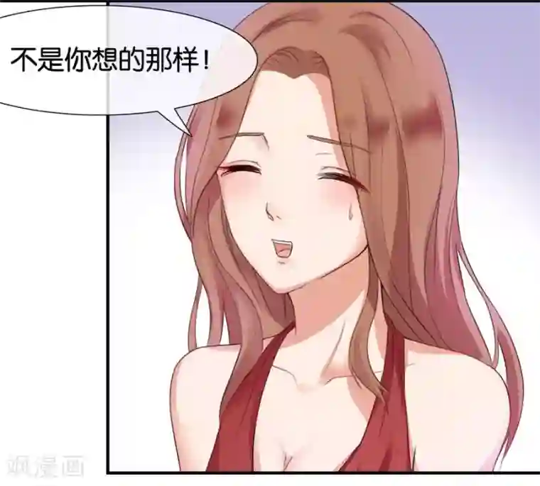 幸好流年遇见你第17话 喜欢的人