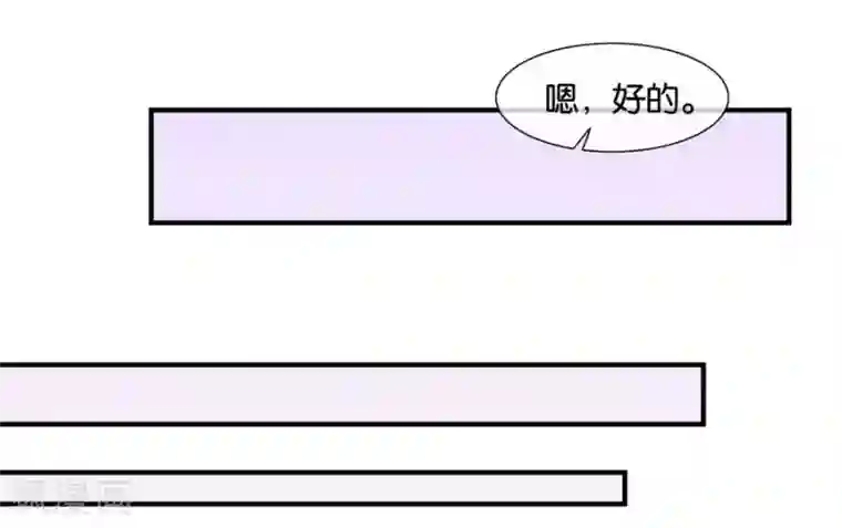 幸好流年遇见你第17话 喜欢的人