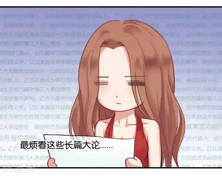 幸好流年遇见你第17话 喜欢的人