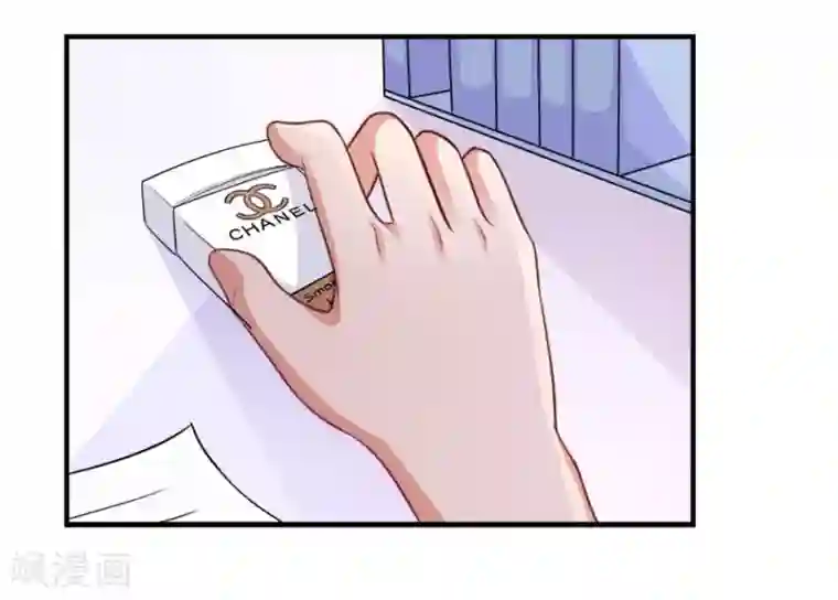 幸好流年遇见你第17话 喜欢的人