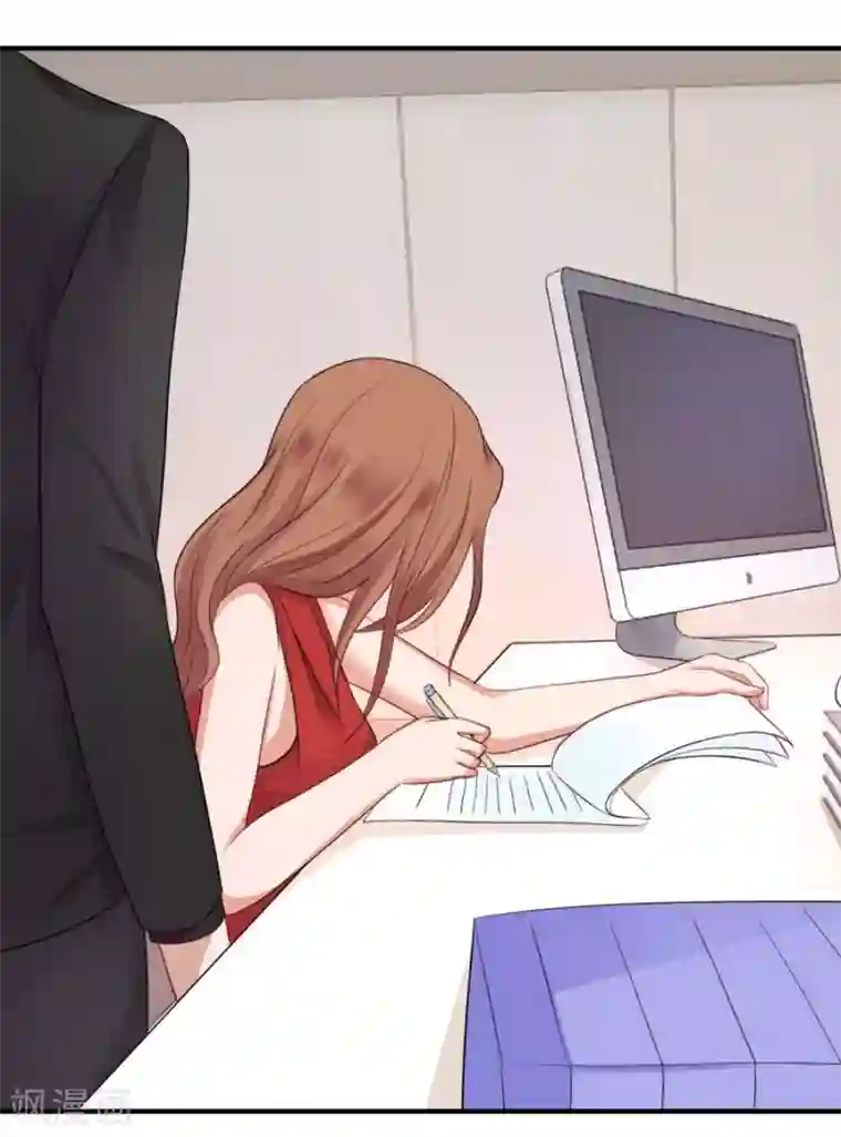 幸好流年遇见你第17话 喜欢的人