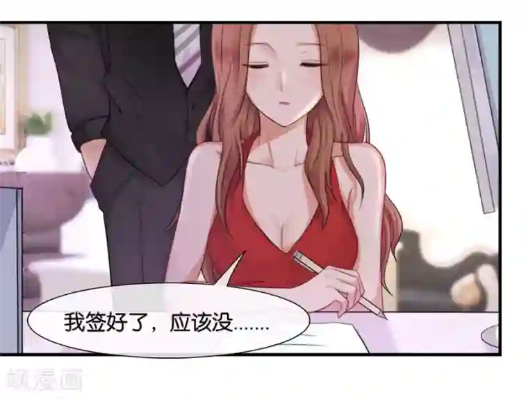 幸好流年遇见你第17话 喜欢的人