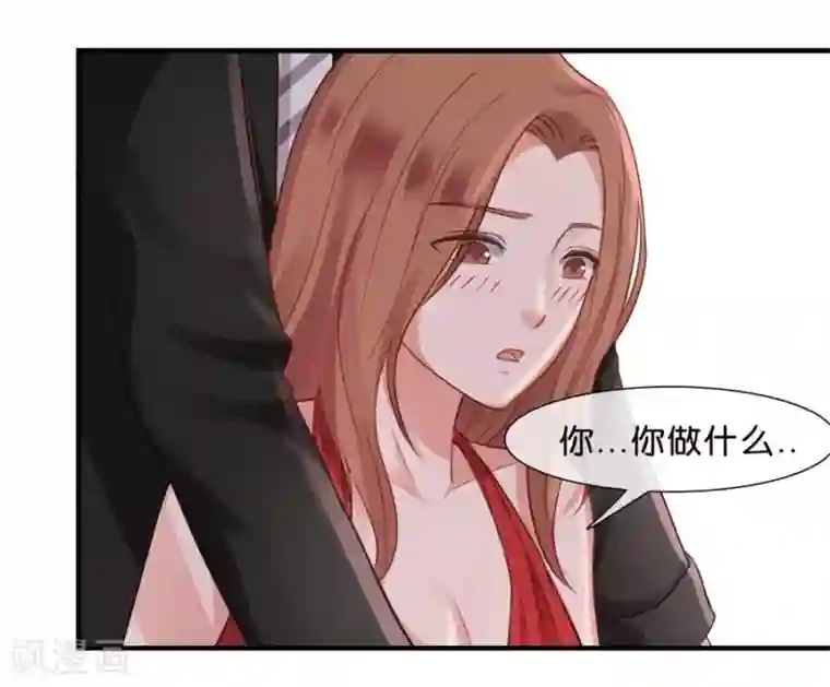 幸好流年遇见你第17话 喜欢的人