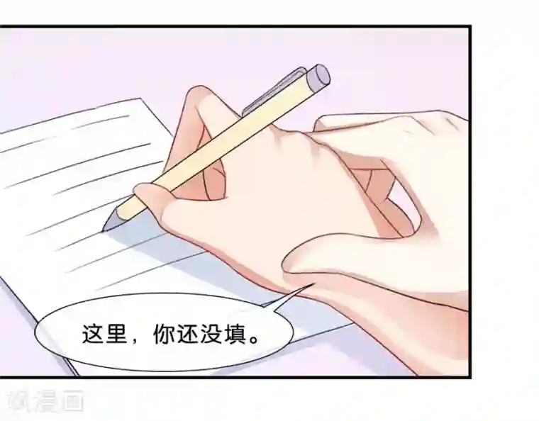 幸好流年遇见你第17话 喜欢的人