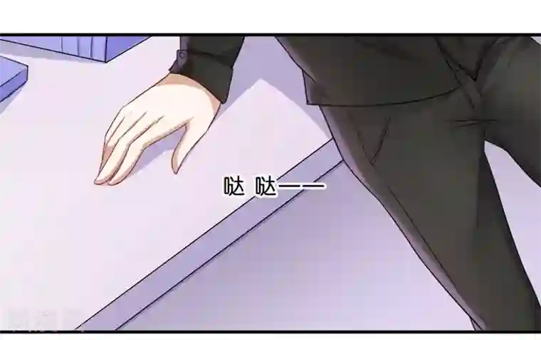 幸好流年遇见你第17话 喜欢的人