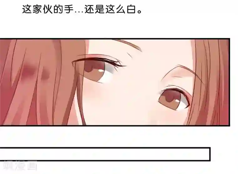 幸好流年遇见你第17话 喜欢的人