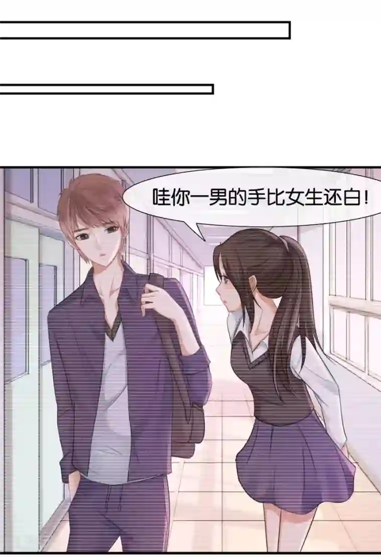 幸好流年遇见你第17话 喜欢的人