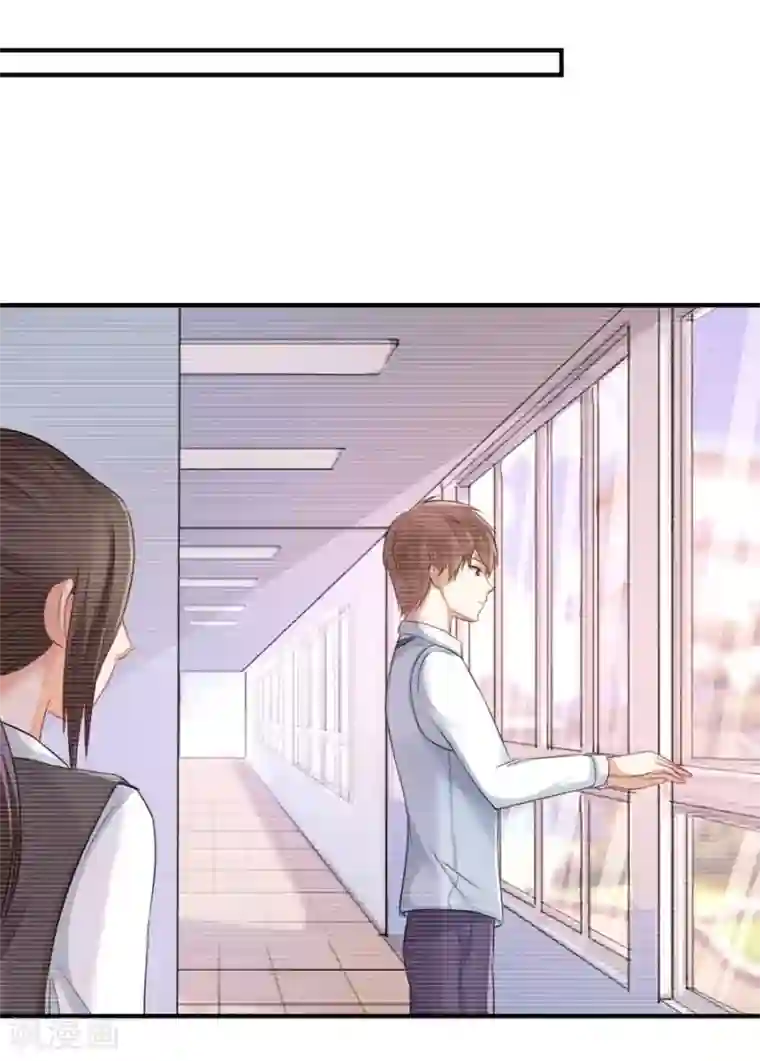 幸好流年遇见你第17话 喜欢的人