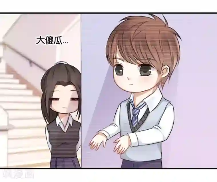 幸好流年遇见你第17话 喜欢的人