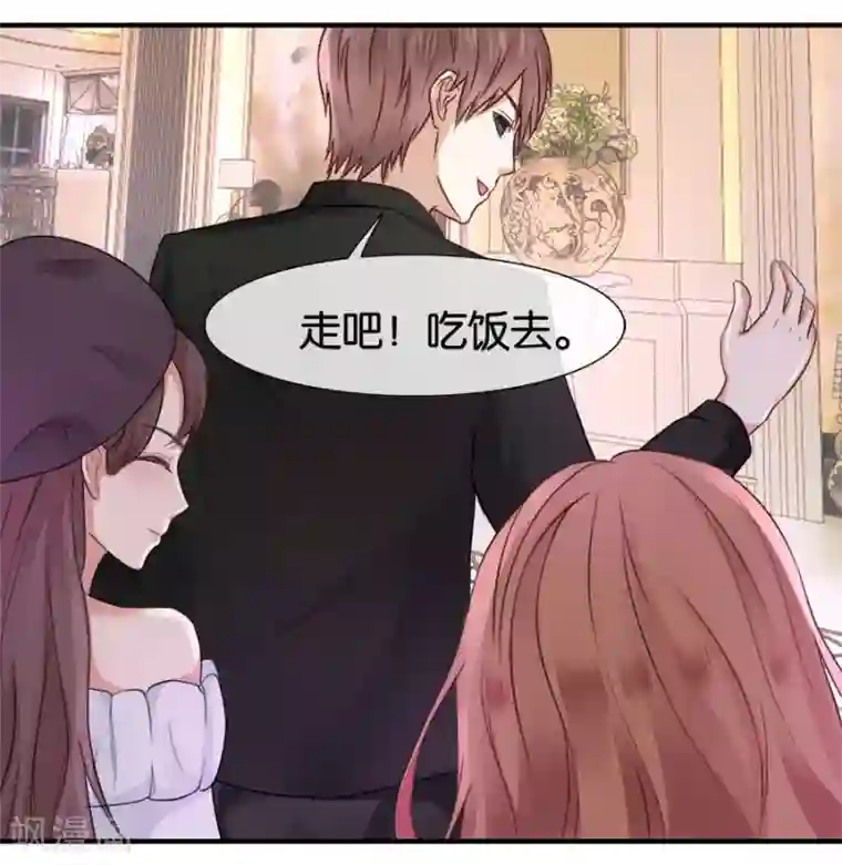 幸好流年遇见你第17话 喜欢的人