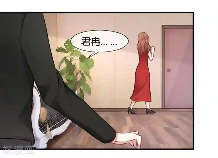 幸好流年遇见你第18话 没有家的人