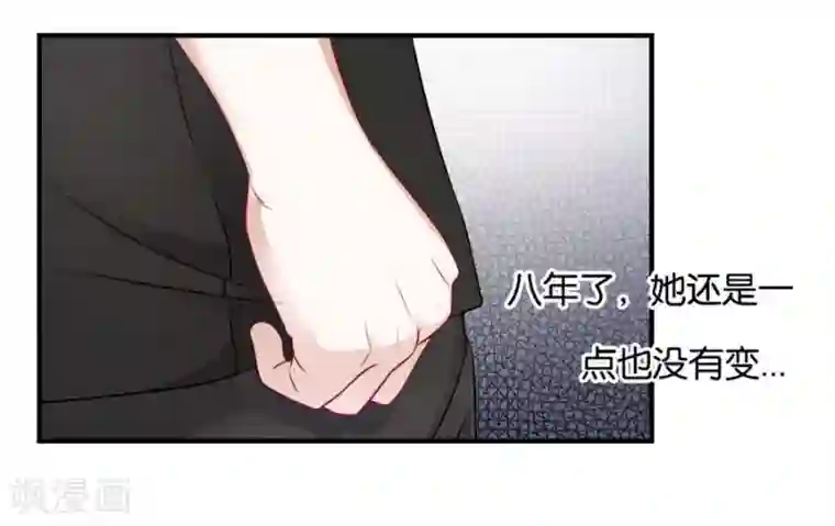 幸好流年遇见你第18话 没有家的人