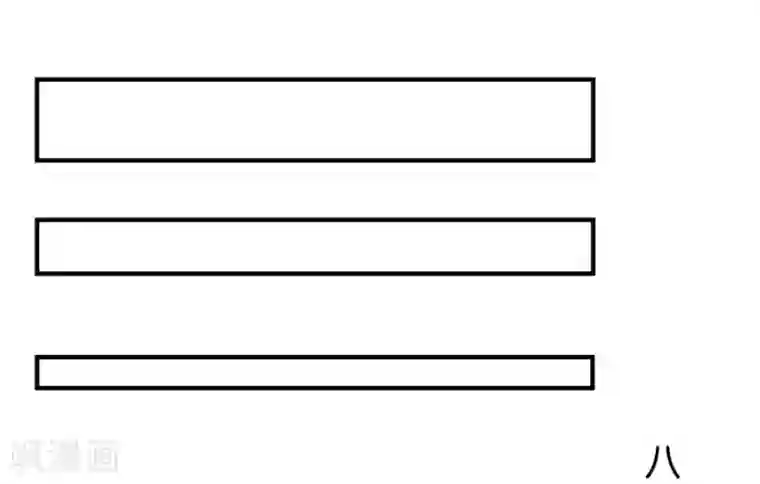 幸好流年遇见你第18话 没有家的人