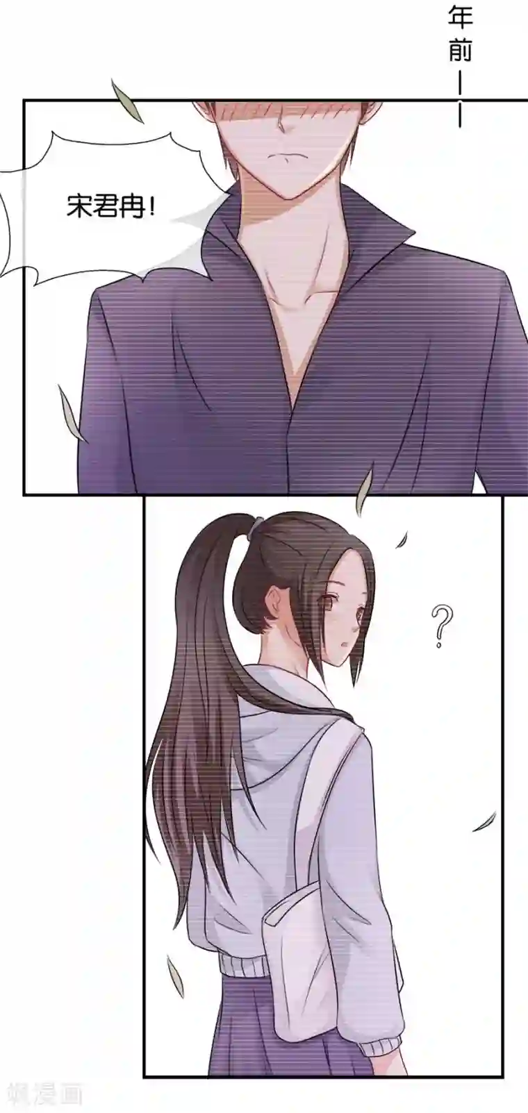 幸好流年遇见你第18话 没有家的人