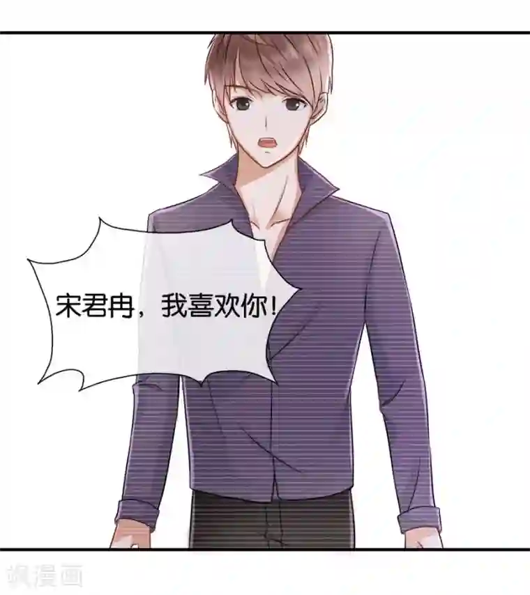 幸好流年遇见你第18话 没有家的人