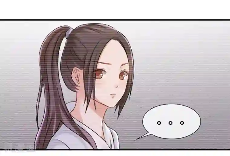 幸好流年遇见你第18话 没有家的人