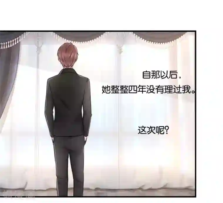 幸好流年遇见你第18话 没有家的人