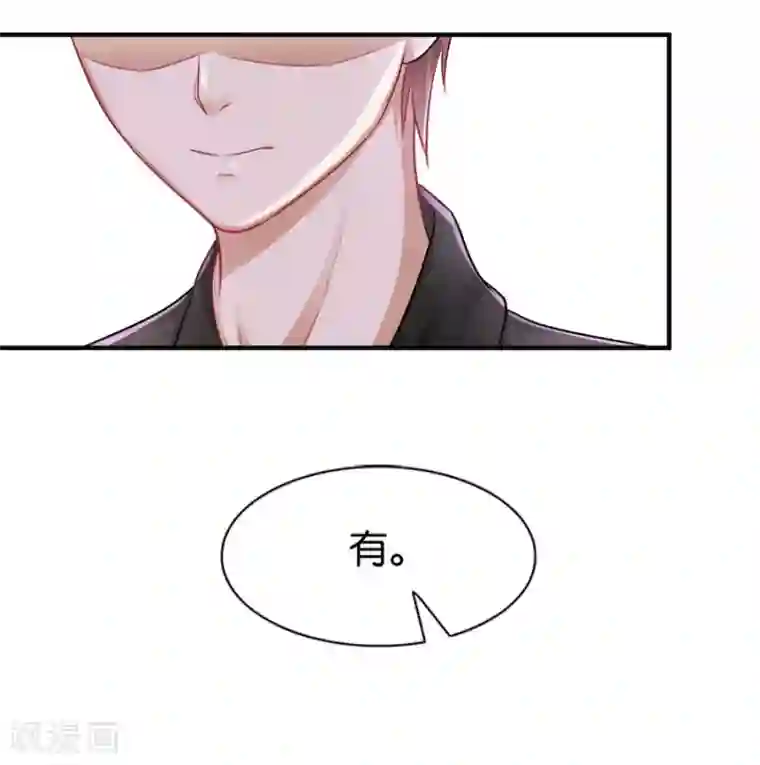 幸好流年遇见你第18话 没有家的人